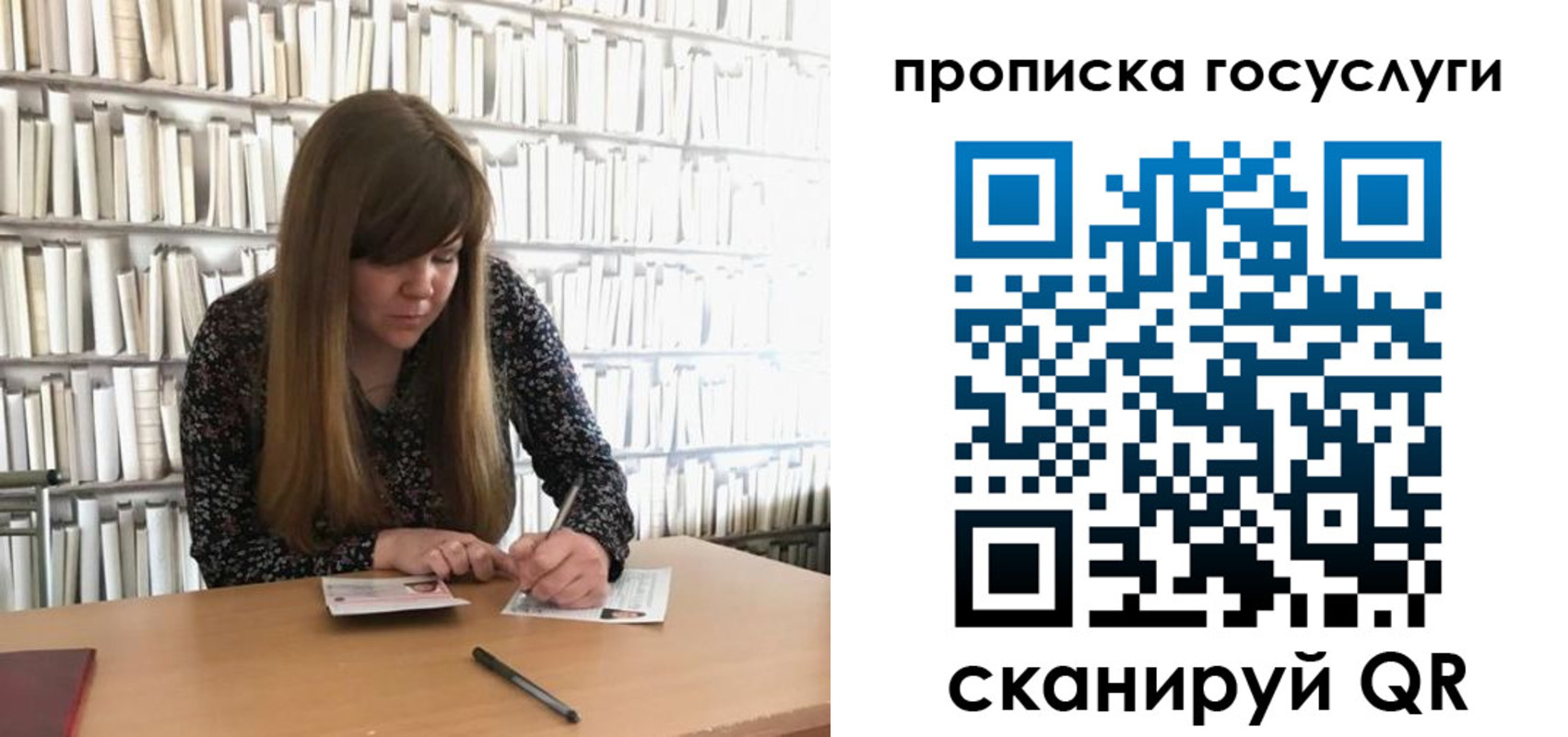 временная регистрация собственник в Ангарске