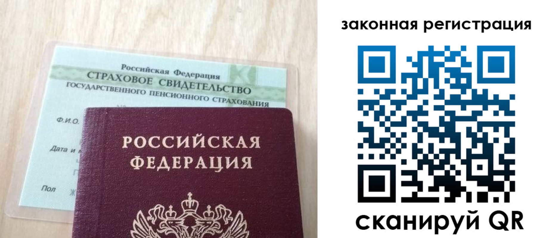 форма 3 в Ангарске